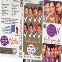 Dard Bhare Geet-6 songs mp3