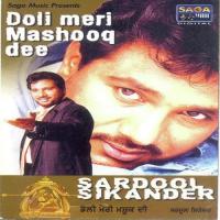 Payar Di Lakeer Sardool Sikander Song Download Mp3