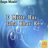 E Mitte Hai Jaha Bhar Ke songs mp3