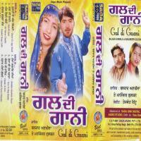 Att Vairne Chakki Balkar Ankhila,Manjinder Gulshan Song Download Mp3