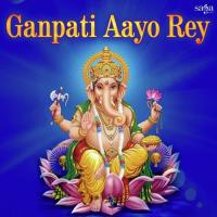 Ganpati Aayo Rey songs mp3