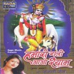Yashoda Maiyaa Anjali Jain Song Download Mp3