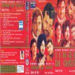 Doli Meri Mashooq Di Durga Rangeela Song Download Mp3