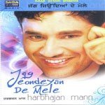 Javeen Kavan Harbhajan Maan Song Download Mp3