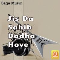 Jis Da Sahib Dadha Hove songs mp3