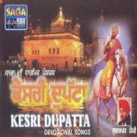 Kesri Dupatta Gurbaksh Shonki Song Download Mp3