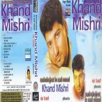 Khand Mishri songs mp3