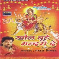 Deedar Maa De Sardool Sikander Song Download Mp3