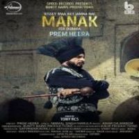 Manak Fer Dubara Prem Heera Song Download Mp3