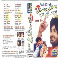 Ku-Du-Kadoon Malkeet Singh Song Download Mp3