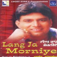 Pehlan Gall Hor Si Manjit Roopowalia Song Download Mp3