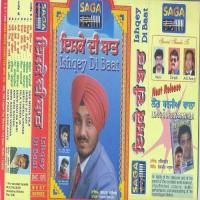 Jaa Vairene Surinderjeet Song Download Mp3