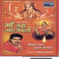 Maa Teri Jyot Nirali songs mp3