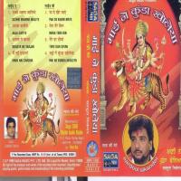 Main Ni Chadna Sardool Sikander Song Download Mp3