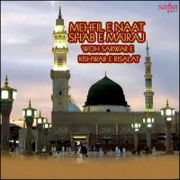 Mehfil E Naat Shab E Mairaj Woh Sarwar E Kishwar E Risalat songs mp3