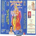 Mera Gopal Girdhari Jamane Se Nirana Hai songs mp3