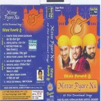 Patta Patta Sardool Sikander,Harbhajan Mann,Hans Raj Hans Song Download Mp3