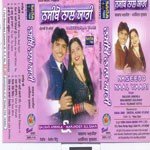Dil Tere Wich Balkar Ankhila,M. Gulshan Song Download Mp3