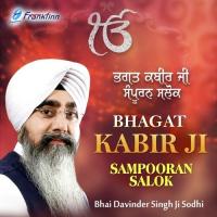 Bhagat Kabir Ji - Sampooran Salok songs mp3