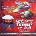 Patta Patta Singhan Da Vairi songs mp3