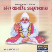 Sant Kabir Amritdhara Harinath Jha Song Download Mp3