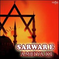 Sarwar E Ambiya Ki songs mp3