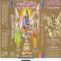 Bhagwan Tumhari Bhakti Me Harinath Jha Song Download Mp3