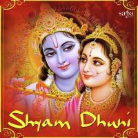 Shyam Dhuni songs mp3