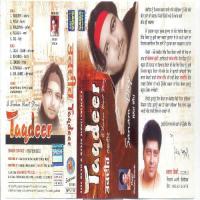 Duwavan Sanamdeep Song Download Mp3