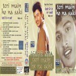 Teri Main Ho Na Saki songs mp3
