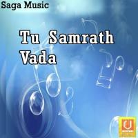 Tu Samrath Vada songs mp3