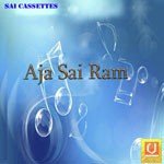 Aja Sai Ram songs mp3