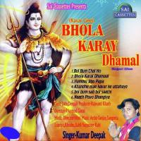 Bhola Karay Dhamal Kumar Deepak Song Download Mp3