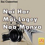 Nai Har Mai Lagey Naa Manva songs mp3