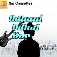 Odhani Odhal Kar songs mp3