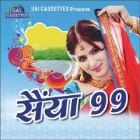Gam Ke Maaro Ko Mahesh Tanwar Song Download Mp3