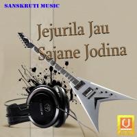 Jejurila Jau Sajane Jodina songs mp3