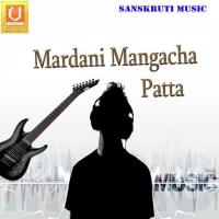 Udhala Ho Bhandar Balu Shinde Song Download Mp3