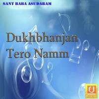 Dukhbhanjan Tero Namm songs mp3