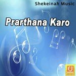 Prarthana Karo songs mp3