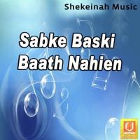 Sabke Baski Baath Nahien songs mp3