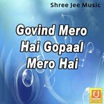 Govind Bolo Hari Lalan Premdhan (Thakur Ji) Song Download Mp3