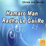 Hamaro Man Radha Le Gai Re songs mp3