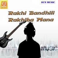 Rakhi Bandhili Rakhiba Mana songs mp3