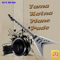 Pucheichanda Tora Vinod Rathod Song Download Mp3
