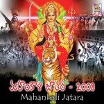 Mahankali Jatara 2008 songs mp3