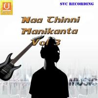 Swamiye Sharanam Narsing Rao Song Download Mp3
