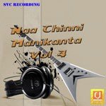 Talli Neevega Narsing Rao Song Download Mp3