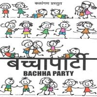 Baccha Party Kalangan Group Song Download Mp3