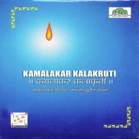 Kamalakar Kalakruti songs mp3